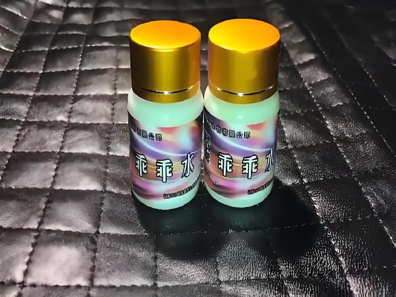 女士专用蓝精灵3464-bBWR型号